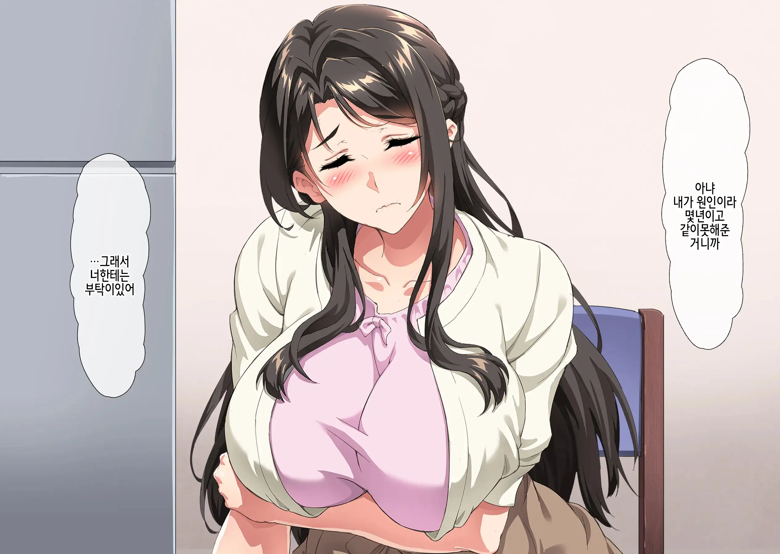 Natsu No Umi No Kazoku Ryokou De Nanpa Sareta Hahaoya Ga Haramiochi Suru Made | 여름의 가족 바다여행에서 헌팅당한 모친이 임신타락 할 때까지